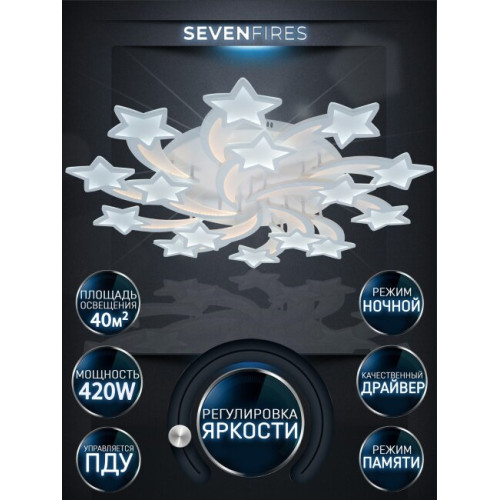 Потолочная люстра Seven Fires Martein SF5034/15C-WT