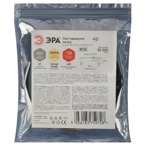 Светодиодная лента Эра 12В 2835 4,8Вт/м 3000K 5м IP20 LS2835-60LED-IP20-WW-eco-5m Б0035587