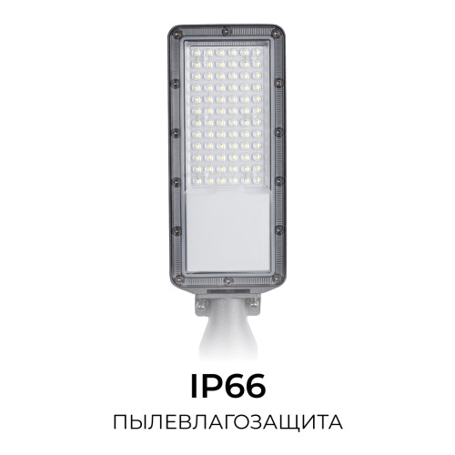 Уличный консольный светильник Apeyron 29-14