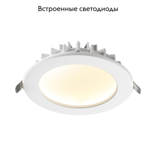 Встраиваемый светильник Novotech Gesso 358807