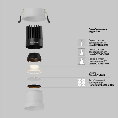 Встраиваемый светильник Maytoni Dip DL118-15W-2.7K-W
