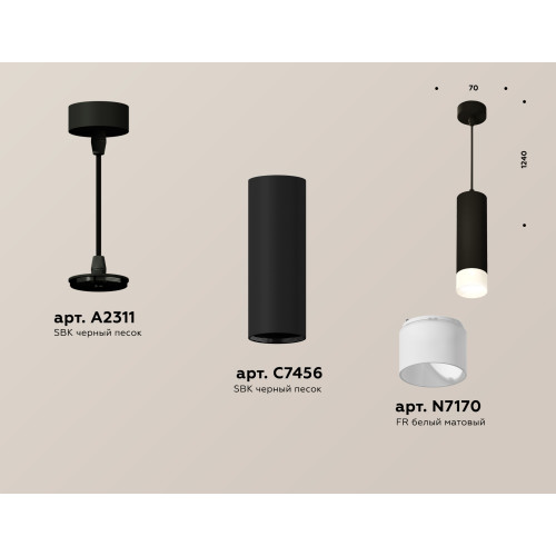 Подвесной светильник Ambrella Light Techno Spot XP7456004 (A2311, C7456, N7170)