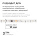Комплект адресной светодиодной ленты Apeyron 24В 14,4Вт/м smd5050 60д/м IP65 2м RGB (адаптер питания, контроллер) 10-95
