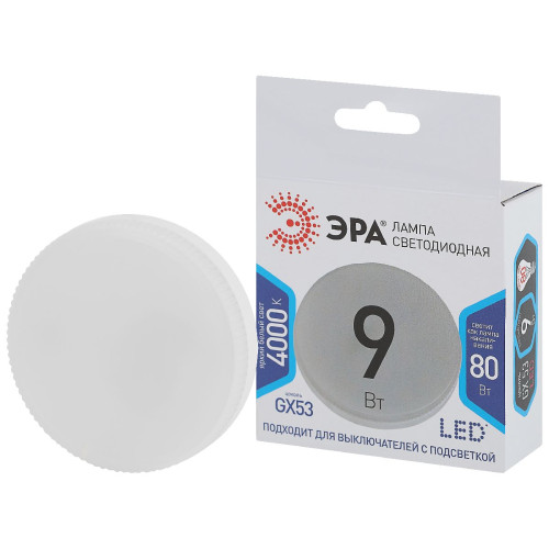 Лампа светодиодная Эра GX53 9W 4000K LED GX-9W-840-GX53 Б0020595