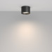 Потолочный светильник Maytoni Technical Glare C127CL-L7W4K-B