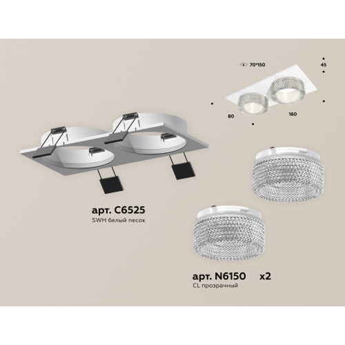 Встраиваемый светильник Ambrella Light Techno Spot XC6525040 (C6525, N6150)