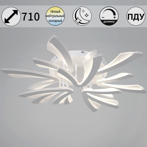 Потолочная люстра Reluce 59090-0.3-6+3 WH Потолочная люстра Reluce 59090-0.3-6+3 WH
