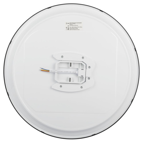 Потолочный светильник ЭРА Классик SPB-6 Slim Base BK 70W-5K 5000К Б0069777