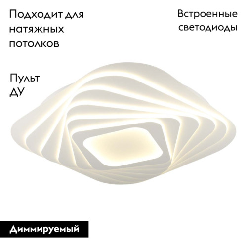 Потолочная светодиодная люстра Omnilux Verres OML-07607-415