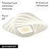 Потолочная светодиодная люстра Omnilux Verres OML-07607-415
