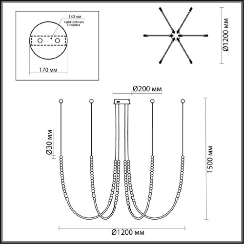 Подвесная люстра Odeon Light Monella 6639/70L
