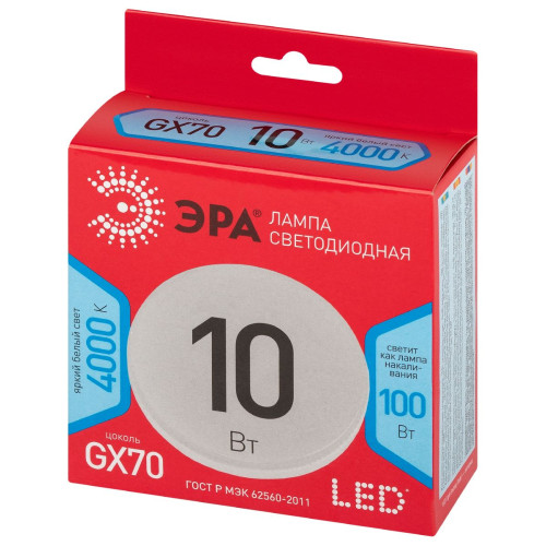 Лампа светодиодная Эра LED GX-10W-840-GX70 R 4000K таблетка Б0065501