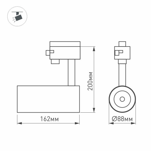 Трековый светильник Arlight LGD-4TR white 024606(1)