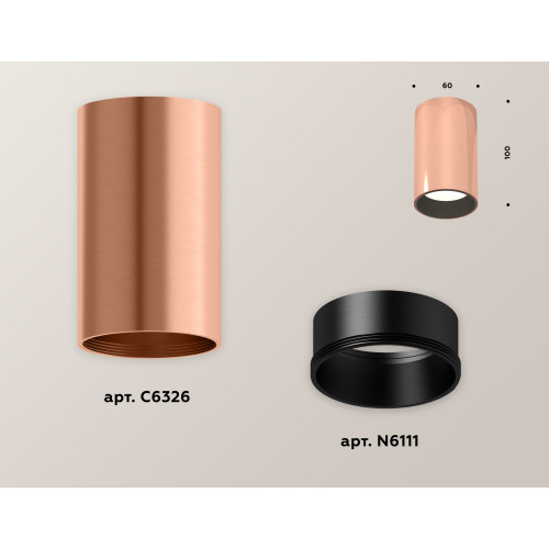 Потолочный светильник Ambrella Light Techno Spot XS6326003 (C6326, N6111)