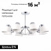 Потолочная люстра Evoluce Vario SLE155802-08