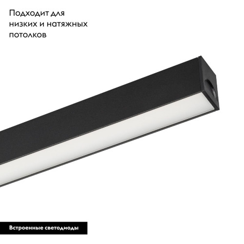 Трековый магнитный светильник Arlight MAG-FLAT-25-L400-12W Warm3000 (BK, 100 deg, 24V, DALI) 046333 Трековый магнитный светильник Arlight MAG-FLAT-25-L400-12W Warm3000 (BK, 100 deg, 24V, DALI) 046333