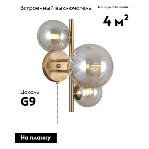 Бра Moderli Renny V10786-3W