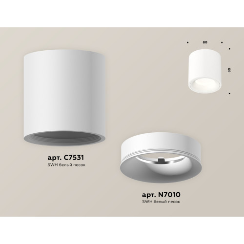 Потолочный светильник Ambrella Light Techno Spot XS7531020 (C7531, N7010)