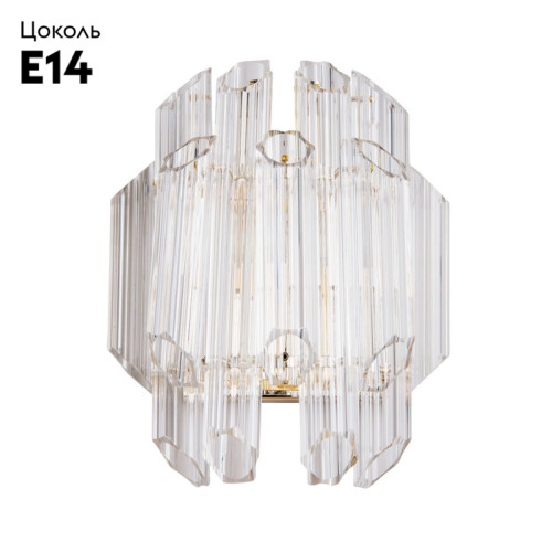 Настенный светильник Arte Lamp Jastin A2848AP-2GO