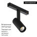 Трековый магнитный светильник Arlight MAG-VIBE-SPOT-R35-8W Day4000-MIX (BK, 24 deg, 48V, DALI) 044460 Трековый магнитный светильник Arlight MAG-VIBE-SPOT-R35-8W Day4000-MIX (BK, 24 deg, 48V, DALI) 044460