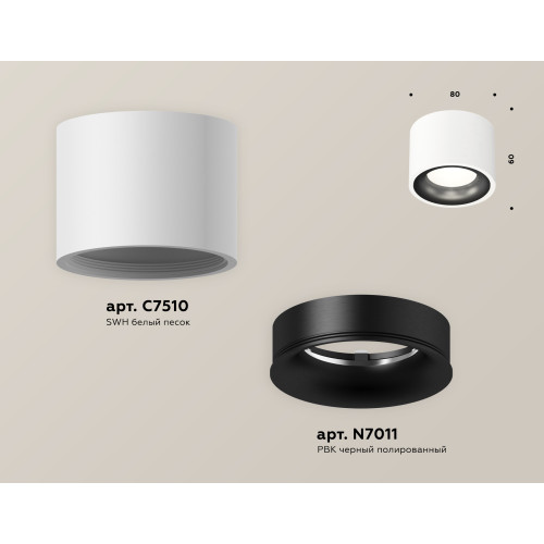 Потолочный светильник Ambrella Light Techno Spot XS7510021 (C7510, N7011)