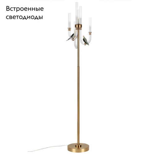 Торшер Odeon Light Lark L-vision 5431/12FL