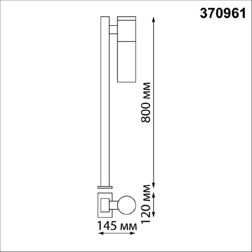 Ландшафтный светильник Novotech Mobi 370961