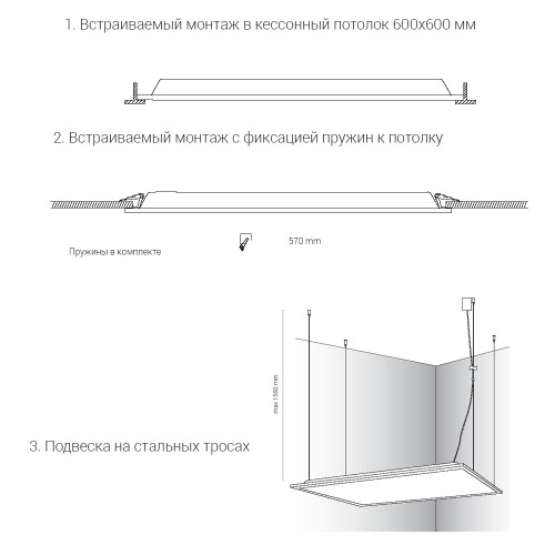 Встраиваемый светильник Nowodvorski Itaka Led 8460