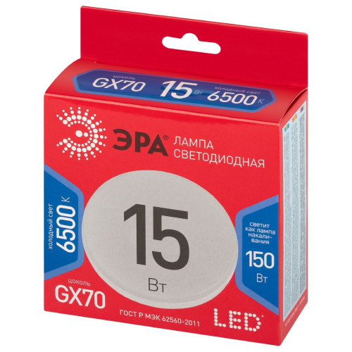 Лампа светодиодная Эра LED GX-15W-865-GX70 R 6500K таблетка Б0065456