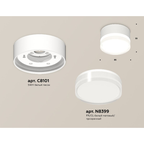 Накладной светильник Ambrella Light Techno spot (C8101, N8399) XS8101023