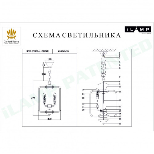 Подвесная люстра iLamp Mono P2481-4 Chrome