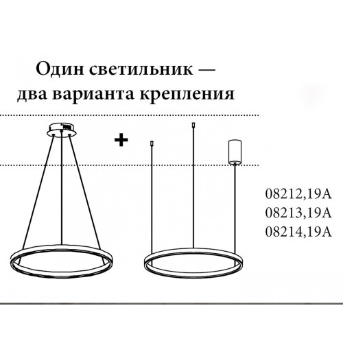 Подвесной светильник Kink Light Тор 08213,19A(4000K)