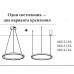 Подвесной светильник Kink Light Тор 08213,19A(4000K)