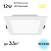 Встраиваемый светильник Citilux Галс CLD55K12N
