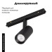 Трековый магнитный светильник Arlight MAG-ORIENT-SPOT-R45-9W Day4000 048660 Трековый магнитный светильник Arlight MAG-ORIENT-SPOT-R45-9W Day4000 048660