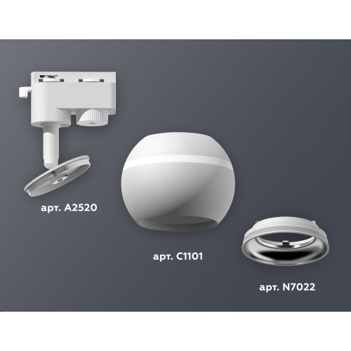 Трековый однофазный светильник с подсветкой Ambrella Light Track System XT1101002 (A2520, C1101, N7022)