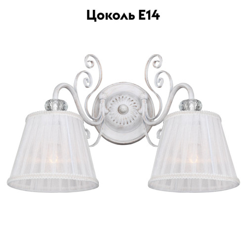 Бра F-Promo Amanda 2150-2W