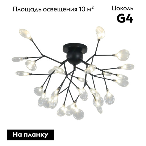 Потолочная люстра Kink Light Ветта 07521-27,19(21)