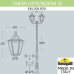 Садовый светильник Fumagalli E35.205.R20.WYH27