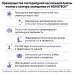 Настольная лампа диммируемая полного спектра Novotech Ledo Studi 359966