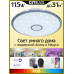 Накладной светильник Citilux CL703A100G