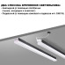 Линейный светильник Novotech Bits 359110