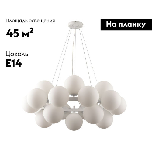Подвесная люстра Kink Light Сида 07508-20,01