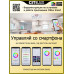 Потолочная люстра Citilux Джемини Смарт CL229A151E