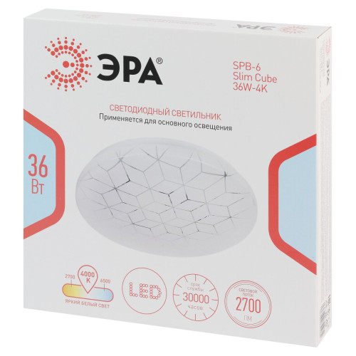 Потолочный светильник ЭРА SPB-6 Slim Cube 36W-4K Б0071119