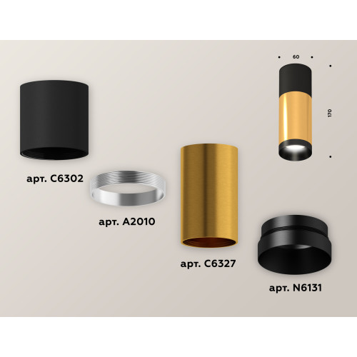 Накладной светильник Ambrella Light Techno XS6327040 (C6302, C6327, A2010, N6131)