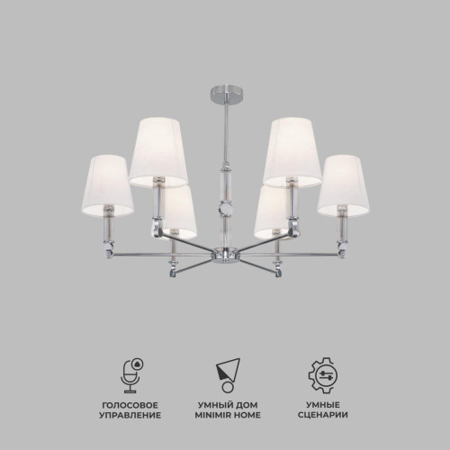 Люстра на штанге Eurosvet Conso 60145/6 хром Smart a061955