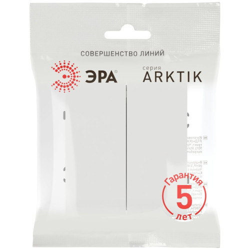 Выключатель Эра Arktik 16-1104-08 двойной 10АХ-250В белый матовый Б0070351