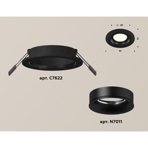 Встраиваемый светильник Ambrella Light Techno XC7622002 (C7622, N7011)