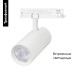 Трековый трехфазный светильник Arlight LGD-GERA-4TR-R90-40W Day4000 (WH, 15 deg, 230V) 055137